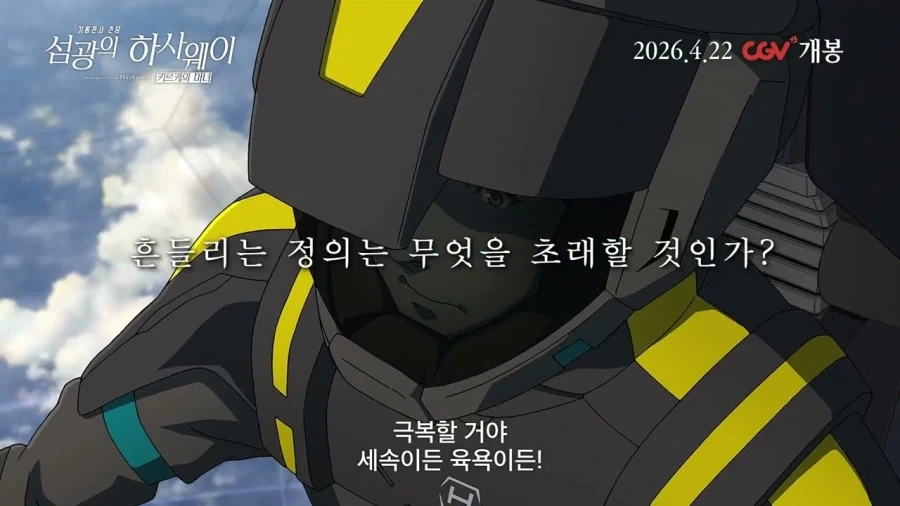 건담)다음 슈로대에서 보고싶은 장면_1.webp