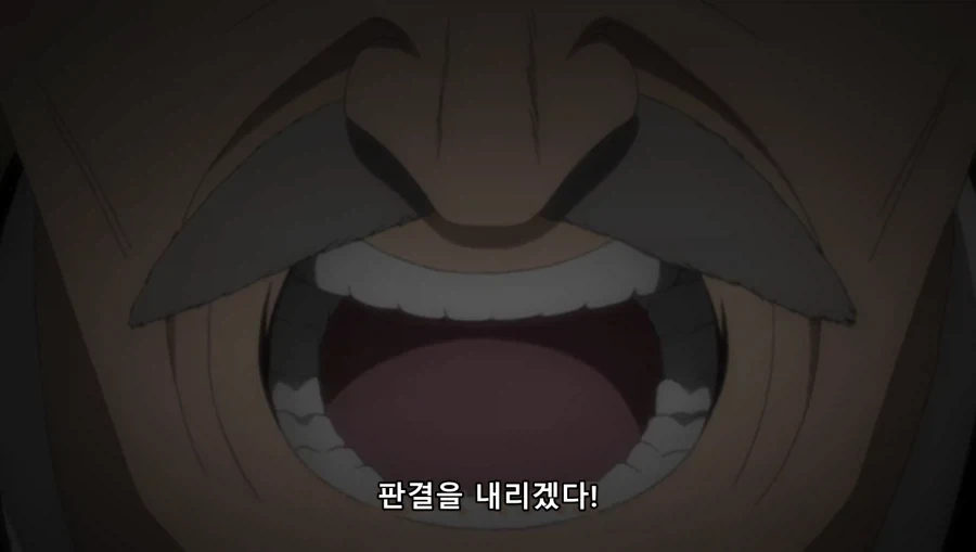 블리치) 대역죄인에게 의외로 관대한 중앙 46실_1.webp
