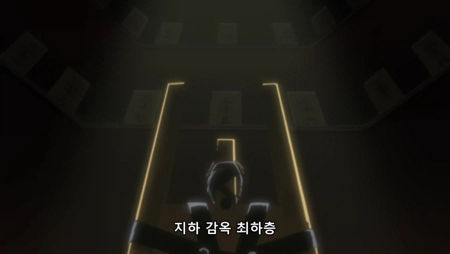 블리치) 대역죄인에게 의외로 관대한 중앙 46실_3.webp