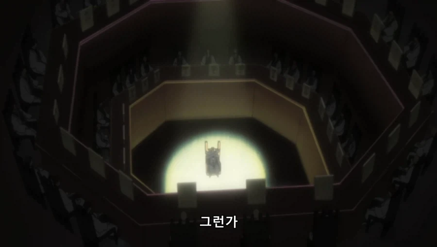 블리치) 대역죄인에게 의외로 관대한 중앙 46실_5.webp
