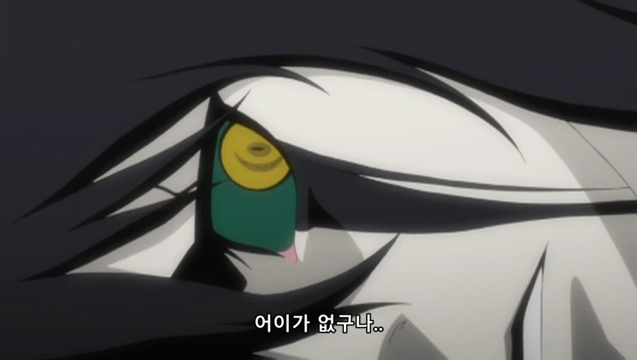 블리치) 주인공을 아직도 인간이라 생각한 빌런_4.webp