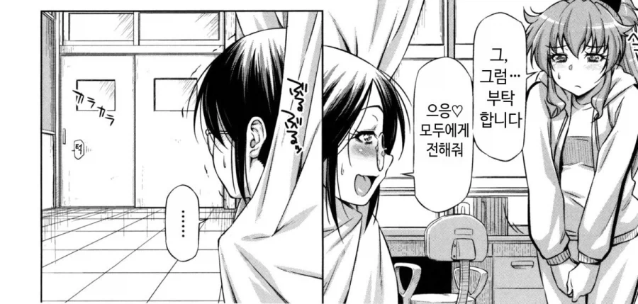 천사 양호선생님이 진찰해주는 만화_11.webp