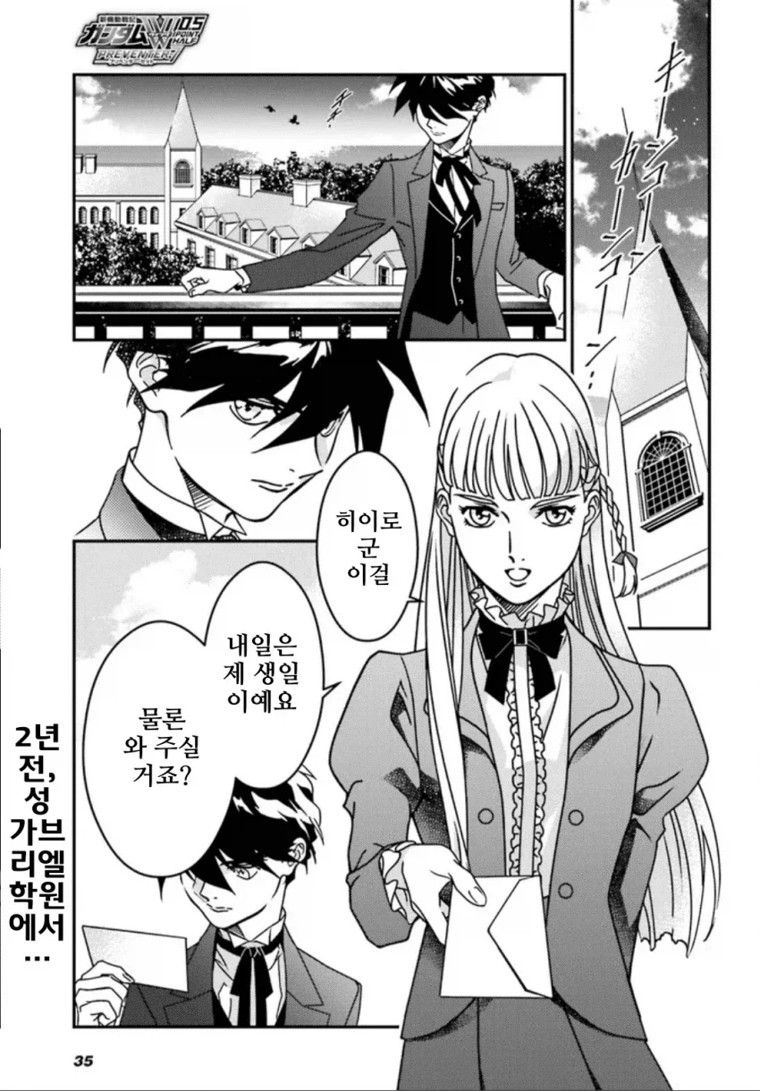 건담) 낭만에 ㅁㅊ 인간들_1.webp