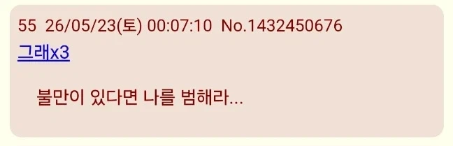 더보이즈)일본 시즌5 반응들 보면_3.webp