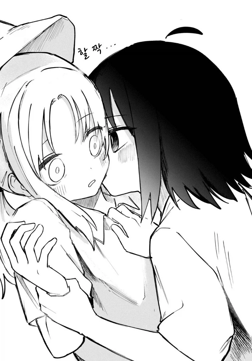 여름의 맛 밀페슈.manhwa_27.webp