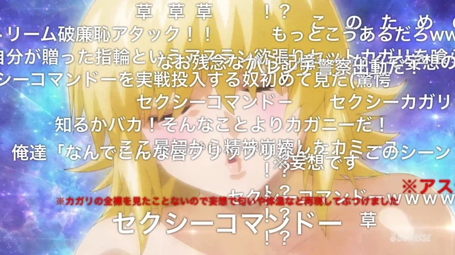 건담)니코동의 시드 프리덤 코멘트.jpg_1.webp