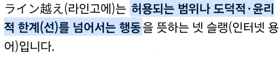 무서운 여자들 만화_6.webp