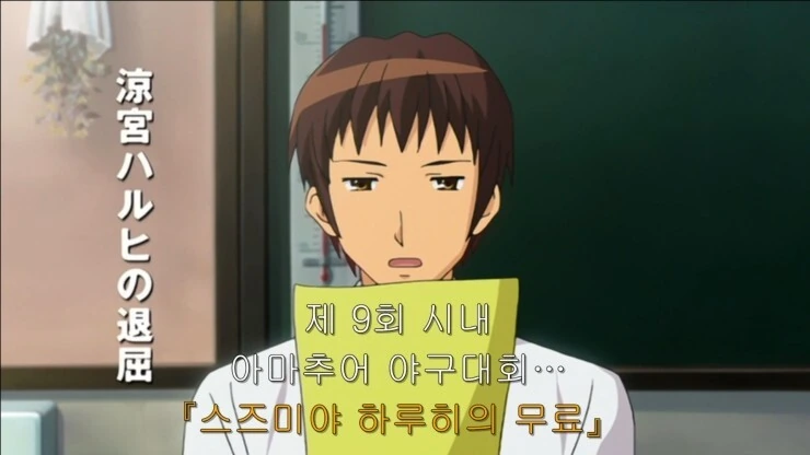 하루히 애니메이션에서의 디테일_1.jpg