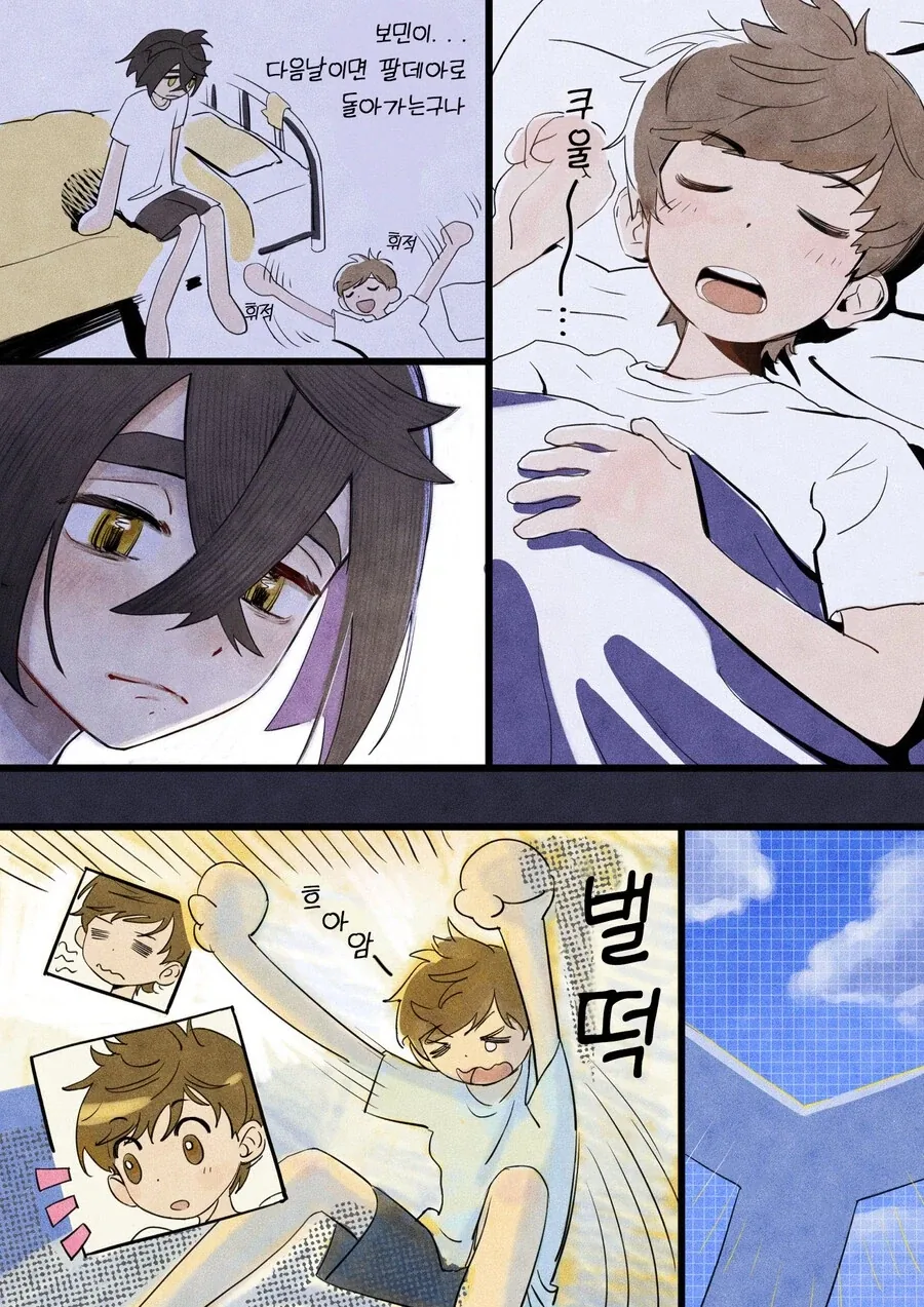 포켓몬 잠버릇이 나쁜 manga_4.webp