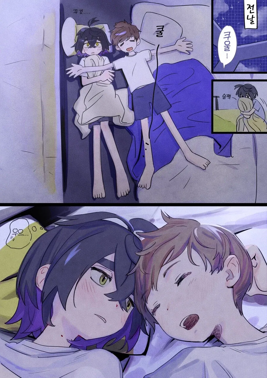 포켓몬 잠버릇이 나쁜 manga_6.webp