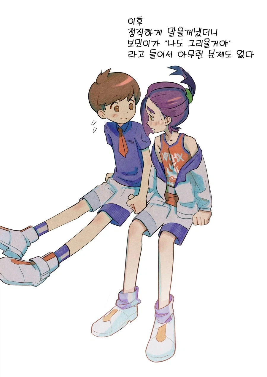 포켓몬 잠버릇이 나쁜 manga_7.webp
