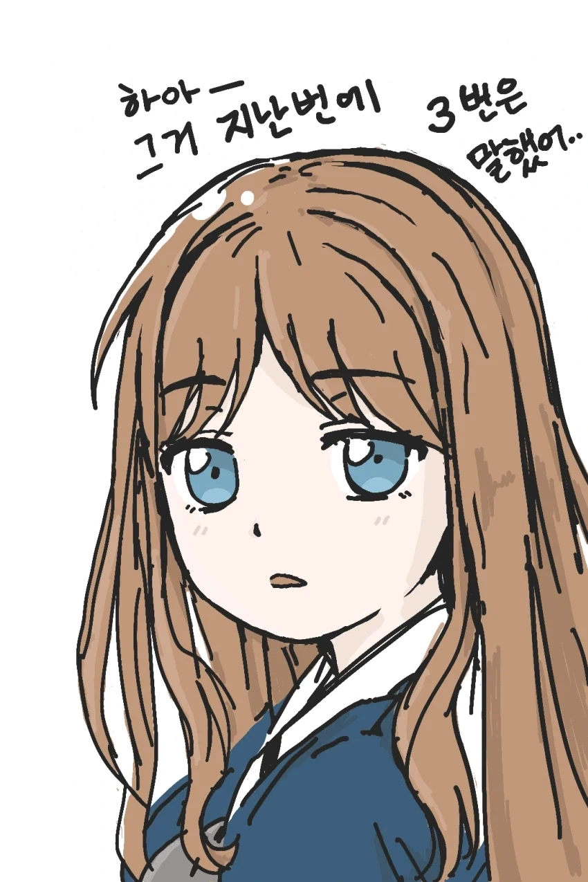 하아 너 T야?_2.webp