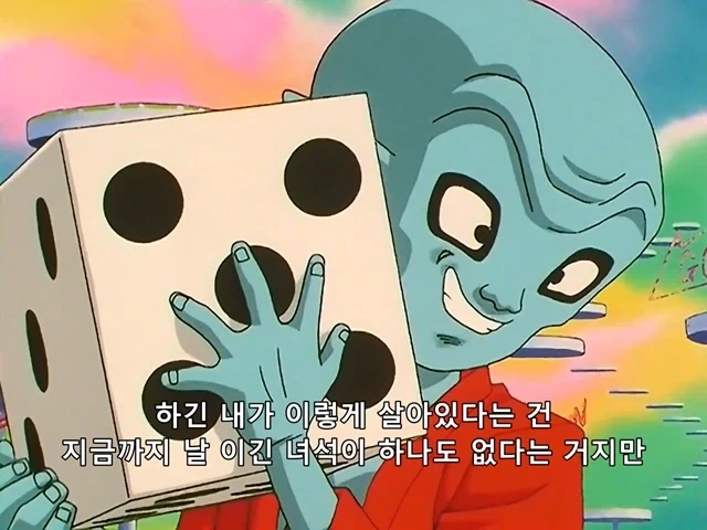 드래곤볼gt) 안 그래보이지만 사람들 많이 죽게 함_2.webp