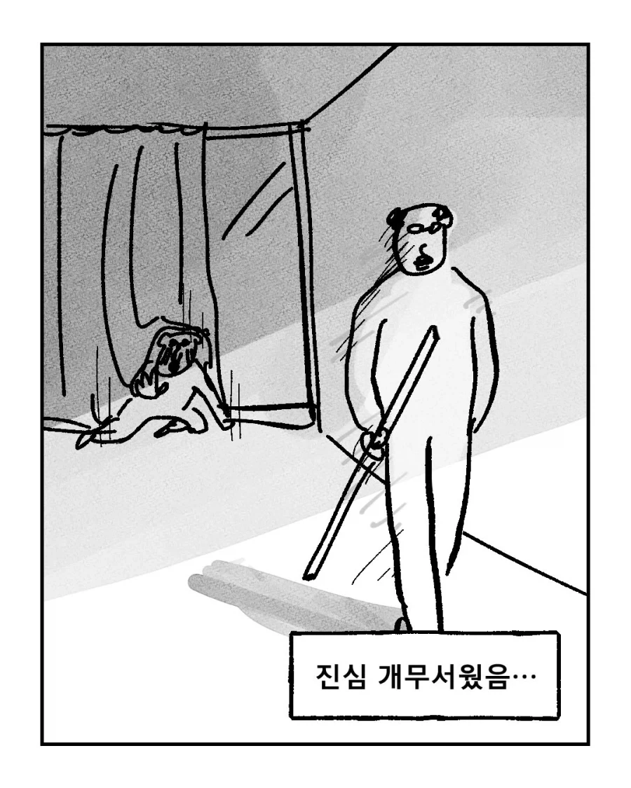 숨막히는 숨바꼭질.manga (feat.언니와 나무봉)_9.webp