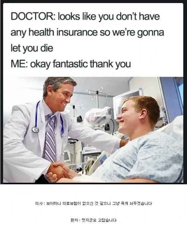 어렸을때 미국 만화 보다가 이해 안갔었던게_1.webp