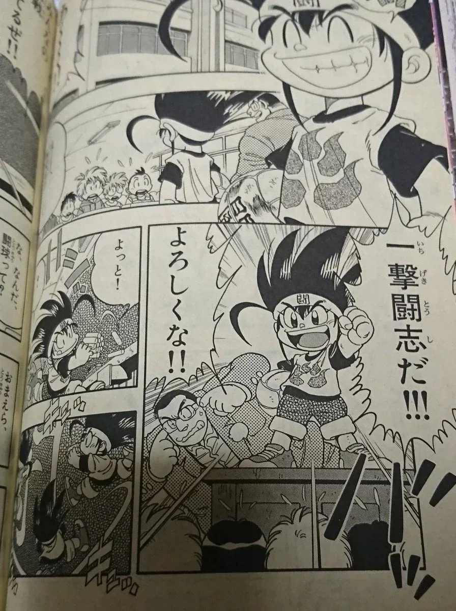 잊혀진 통키 아들_4.webp