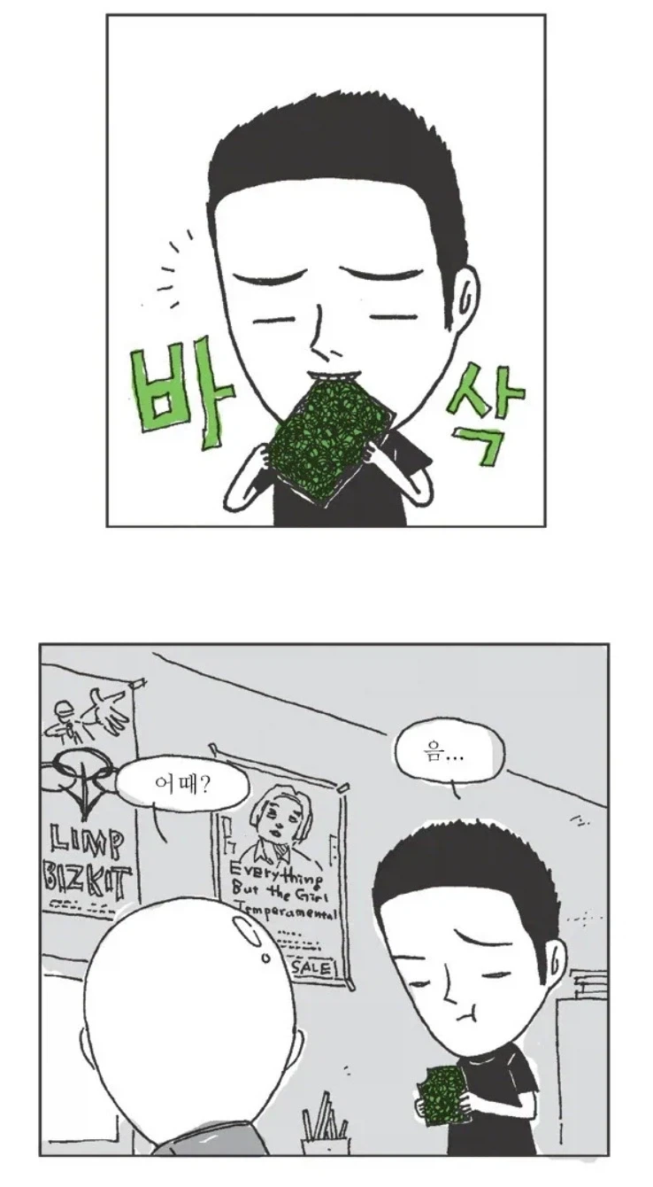 파인애플 피자 역지사지하는 만화.jpg_2.webp