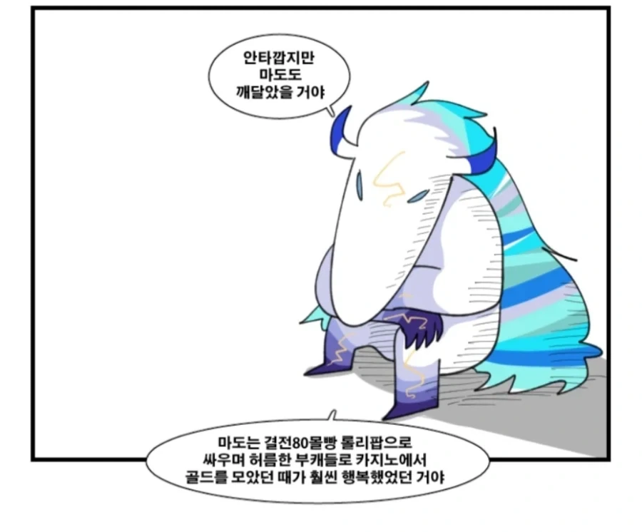 던파) 이만와는 계속 나오나보네_1.webp