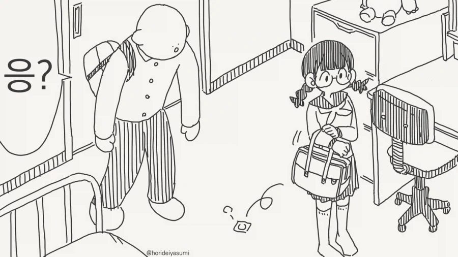 옷 찢는 만화.manhwa_25.webp