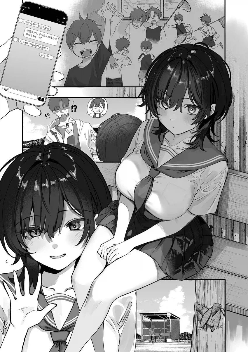 남자인줄 알았던 소꿉친구가 알고보니 여자였던 만화_1.webp