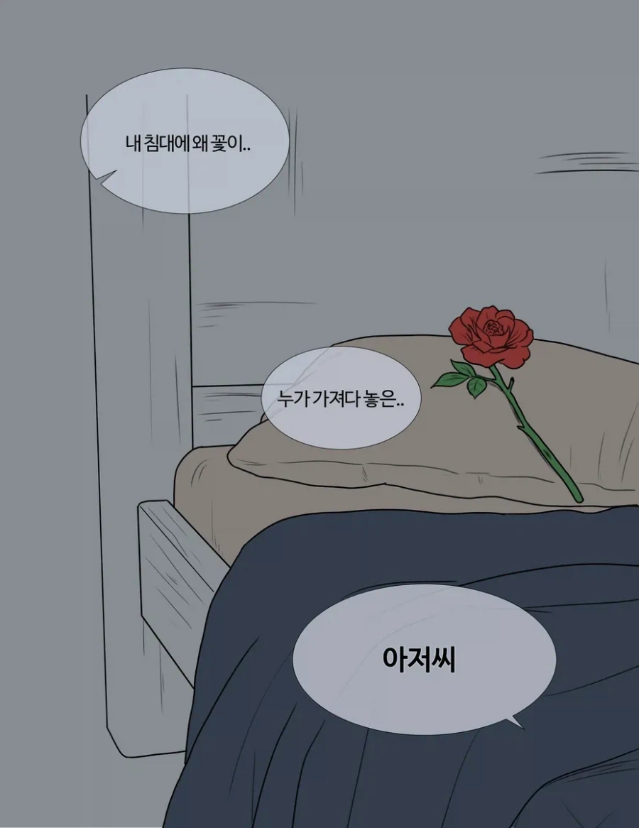 15년뒤에 기사아저씨 역키잡하는 소녀 만화_8.webp
