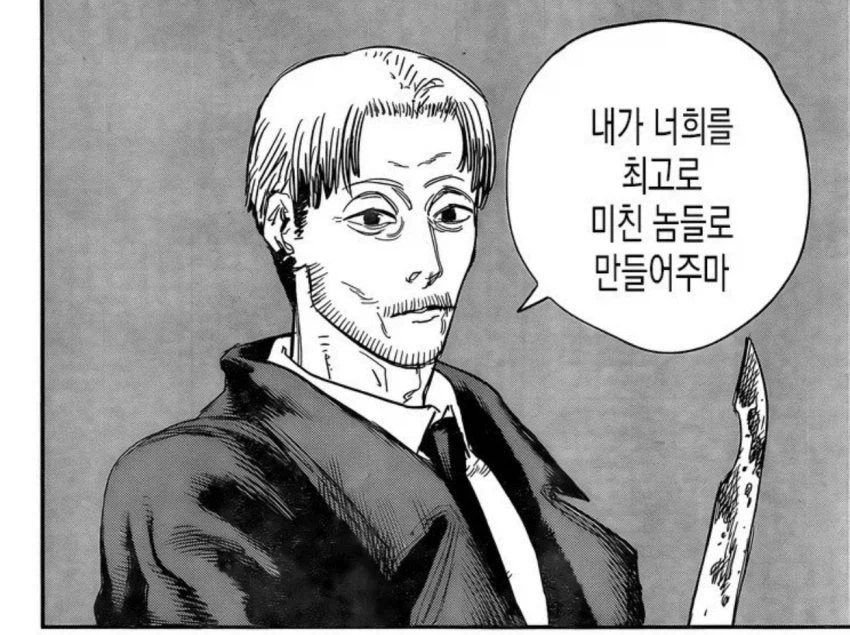 렌탈여친) 그러니까 이 만화도 배틀물 전개라는거지?_1.webp