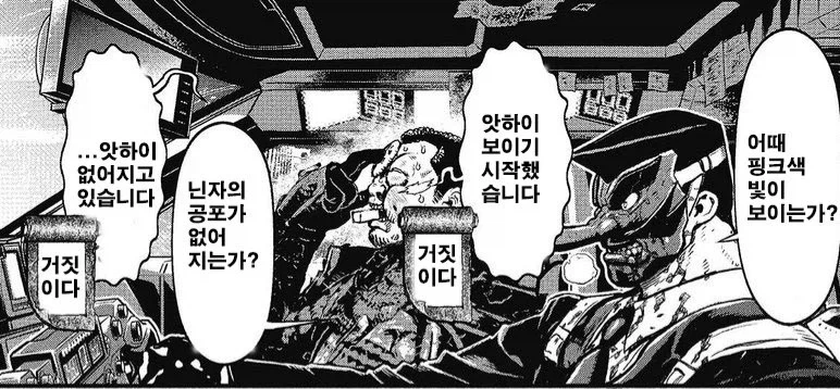 닌자 슬레이어를 읽고 나면 반드시 해야되는 행동.twit_2.webp