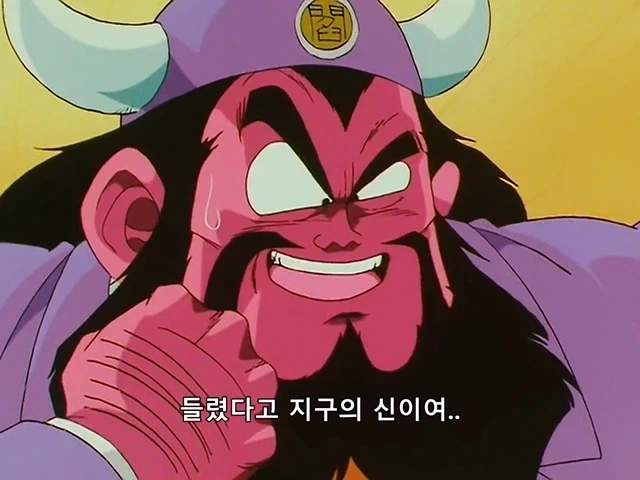 드래곤볼GT)에서 이루어진 말_1.webp