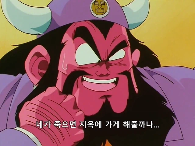 드래곤볼GT)에서 이루어진 말_2.webp