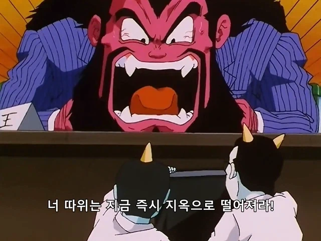 드래곤볼GT)에서 이루어진 말_5.webp