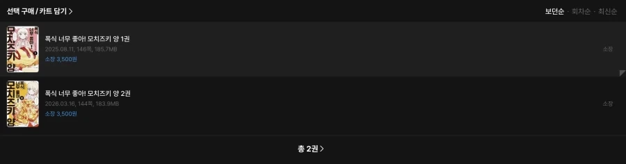 야심한 밤에 배고플때마다 보는거_1.webp