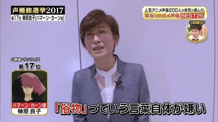 건담) 담당 성우가 싫어하는 캐릭터의 대사_1.webp