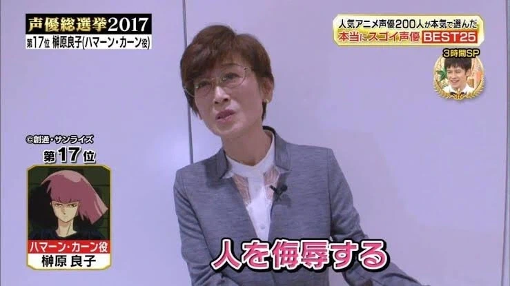건담) 담당 성우가 싫어하는 캐릭터의 대사_2.webp