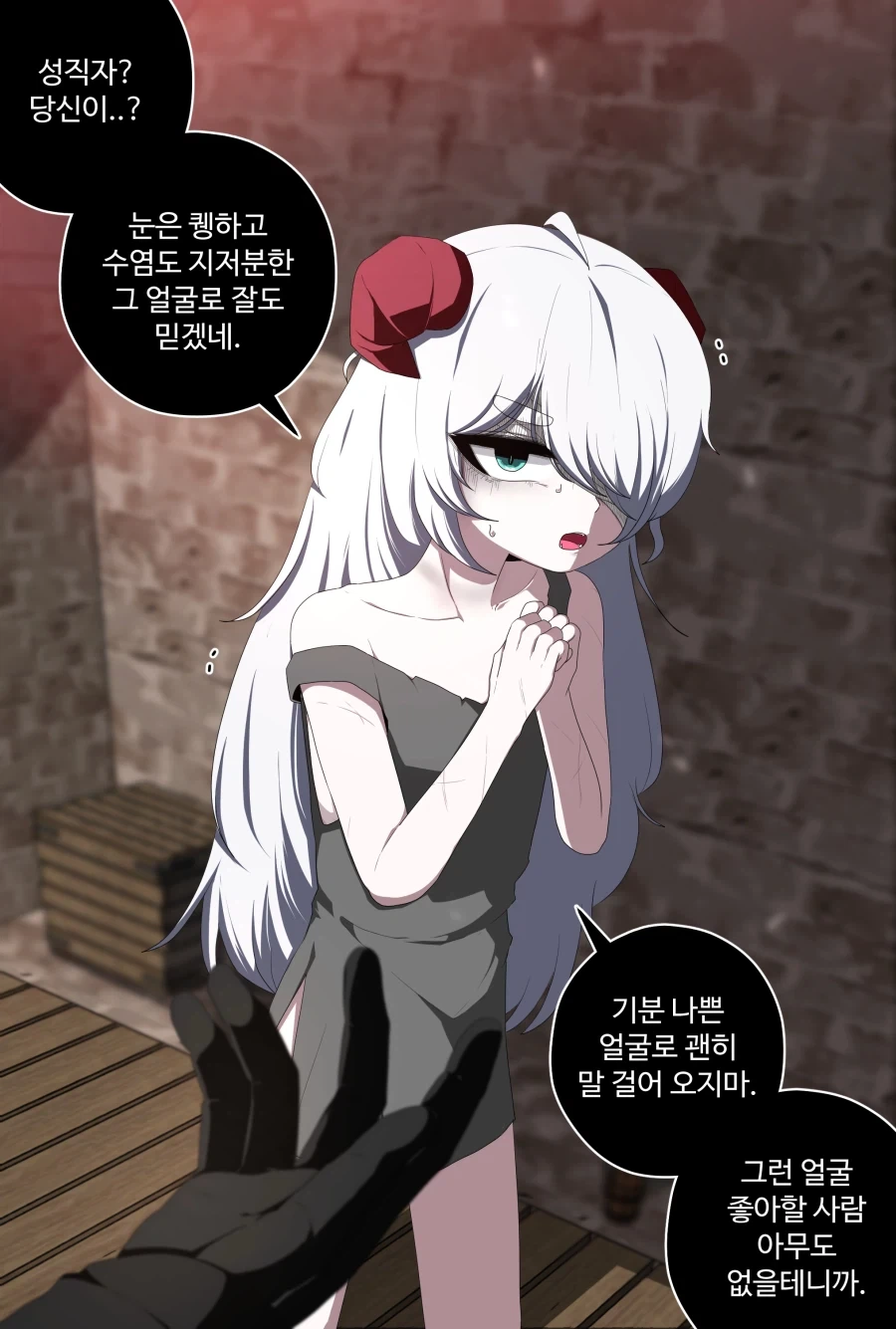 수녀가 된 노예 마족 소녀 Manhwa (약 스압)_5.webp