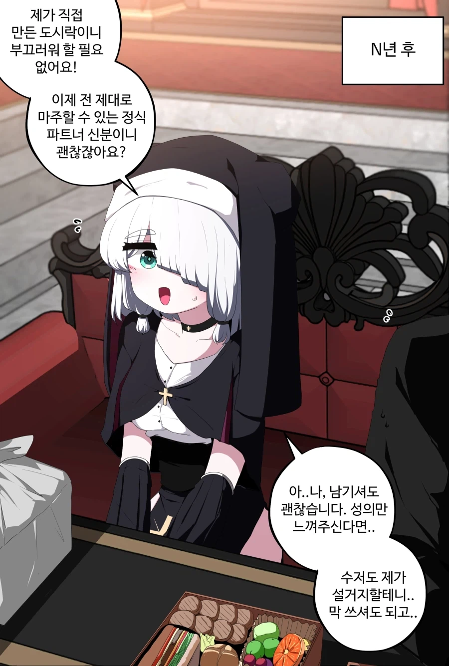 수녀가 된 노예 마족 소녀 Manhwa (약 스압)_8.webp