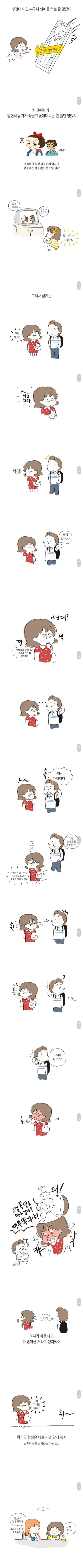 어렸을때 만화보고 착각한거_1.webp