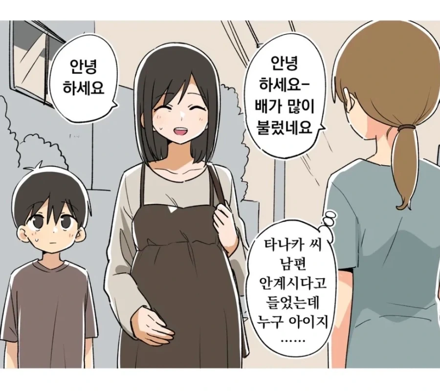 임신 축하드려요.... .... ?_1.webp