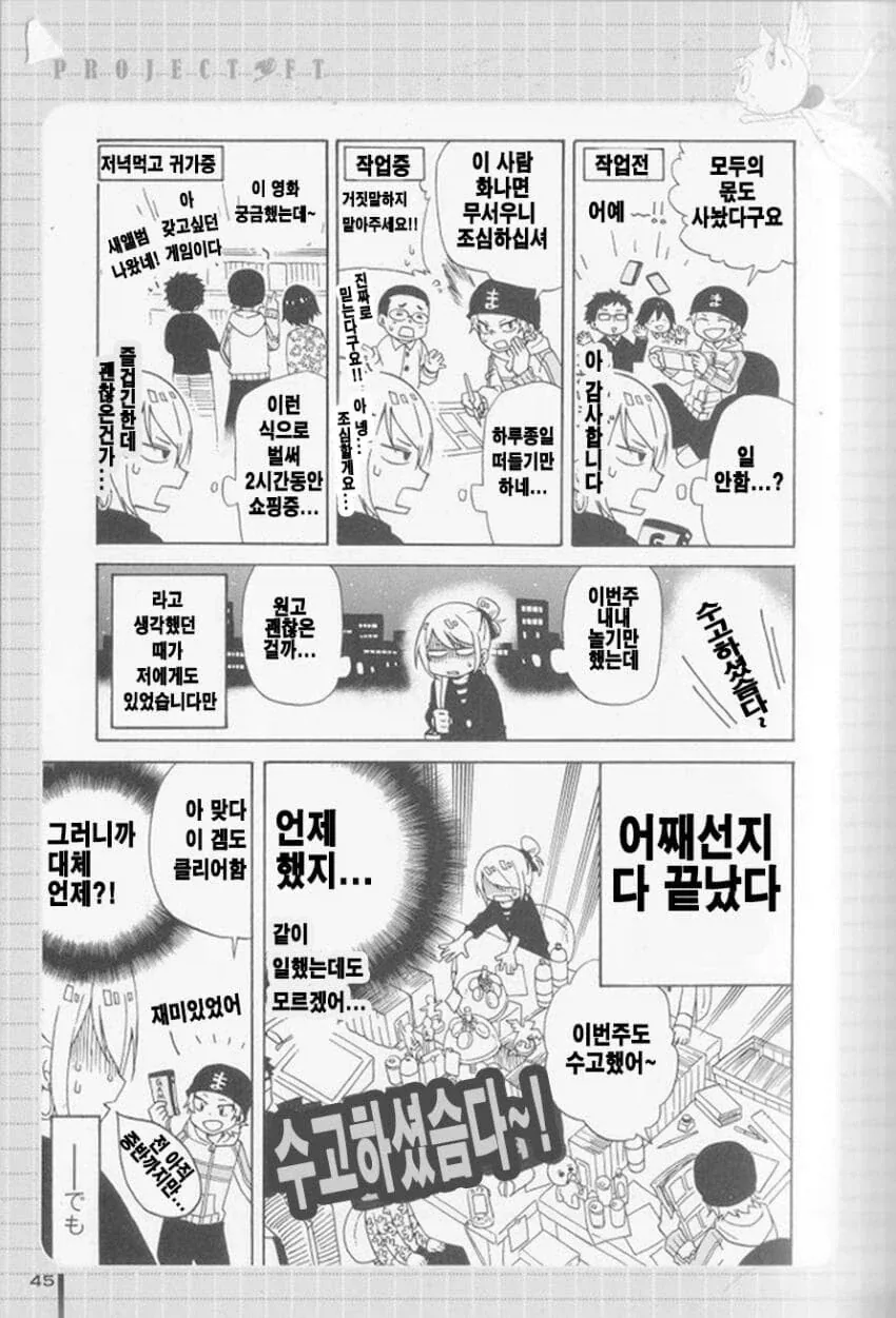마시마 히로는 일머리가 좋은 사람인듯._2.webp