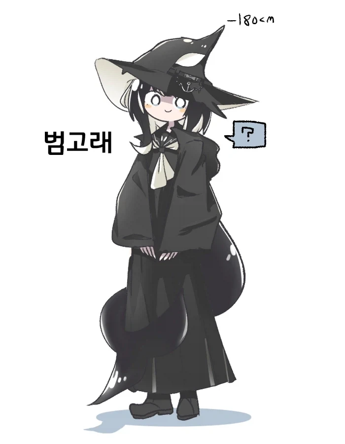 만화) 친하게 지내던 마녀가 부담스럽다_3.webp