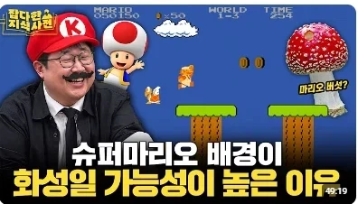 만화 게임 거의 안했다는 사람 특_1.webp