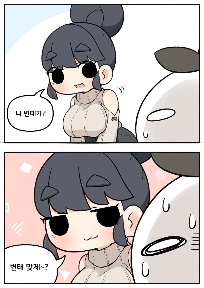 천솜향 만화 이 캐릭터 마음에 듬_1.webp