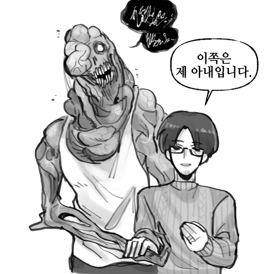 내 아내임.Manhwa_1.webp