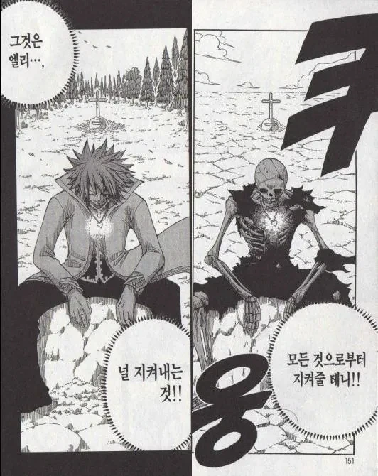 어찌보면 평범한 소년만화를 전설로 만든 2장면_1.webp