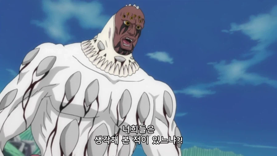블리치) 무슨 이유로 호로를 베냐고?_1.webp