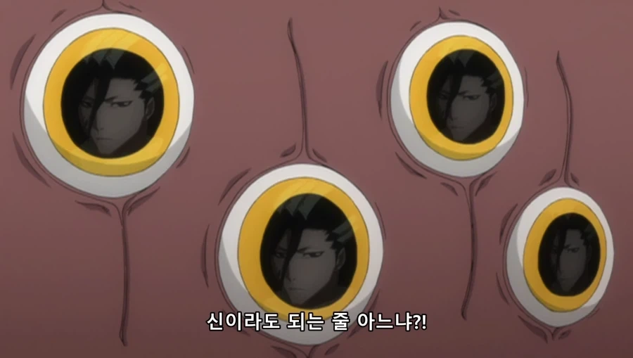 블리치) 무슨 이유로 호로를 베냐고?_10.webp