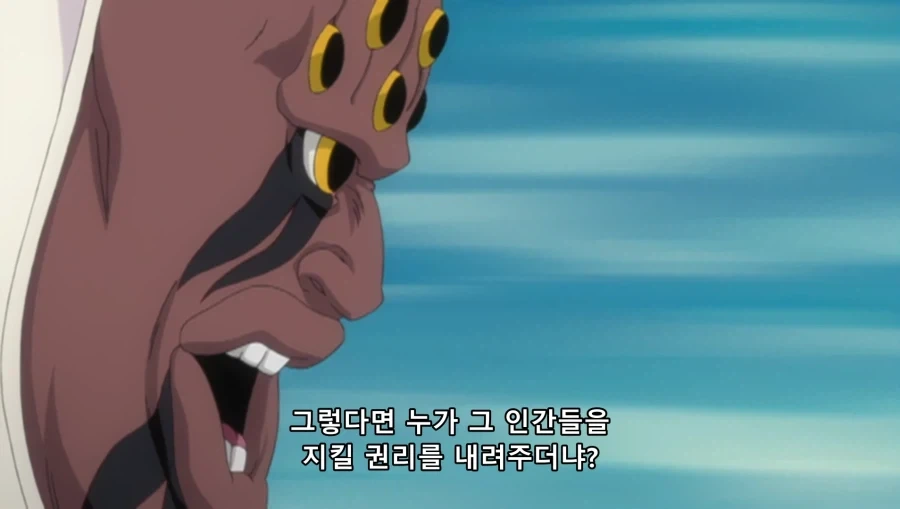 블리치) 무슨 이유로 호로를 베냐고?_15.webp