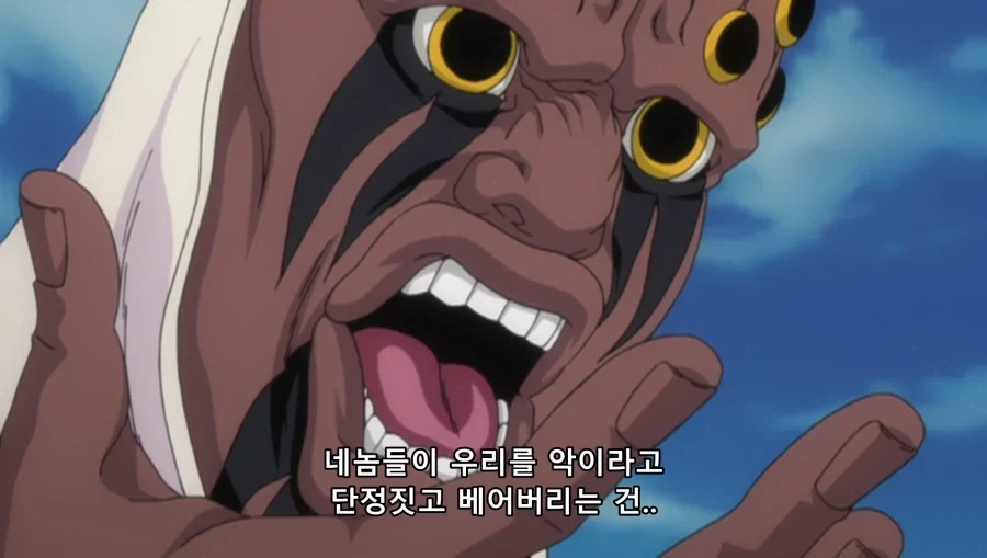 블리치) 무슨 이유로 호로를 베냐고?_18.webp