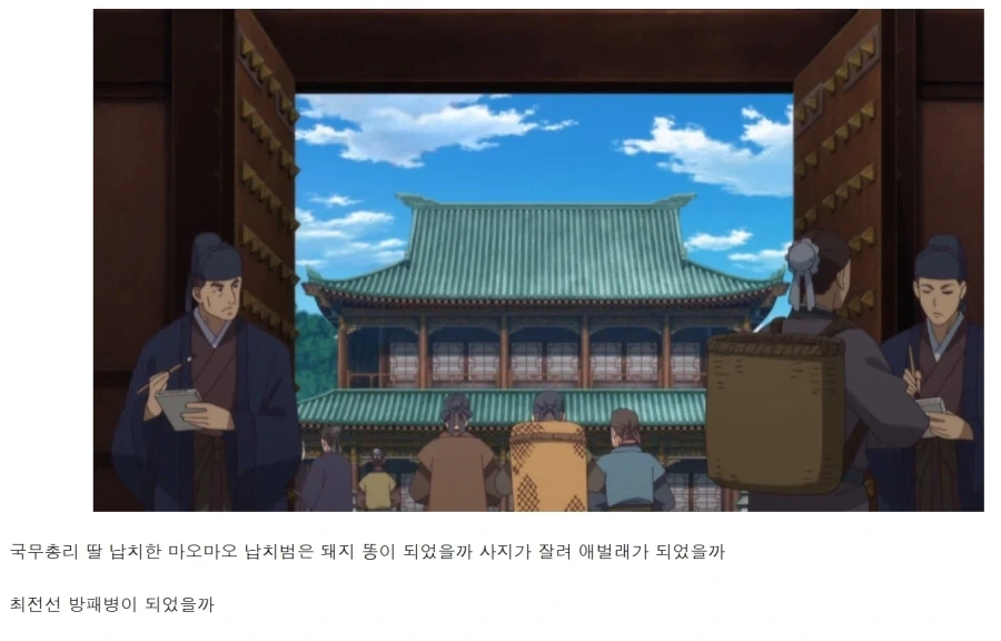 약사의혼잣말) 맞는말 하는데 뭔가 어감이 이상해요_1.webp
