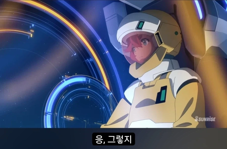 (건담) 수성의 마녀에서 맥거핀? 인가 이거??_5.webp