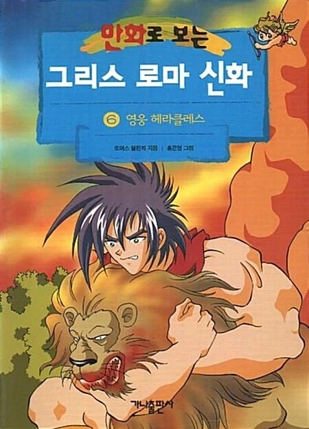 만화의 그림체는 중대사항이다._1.webp